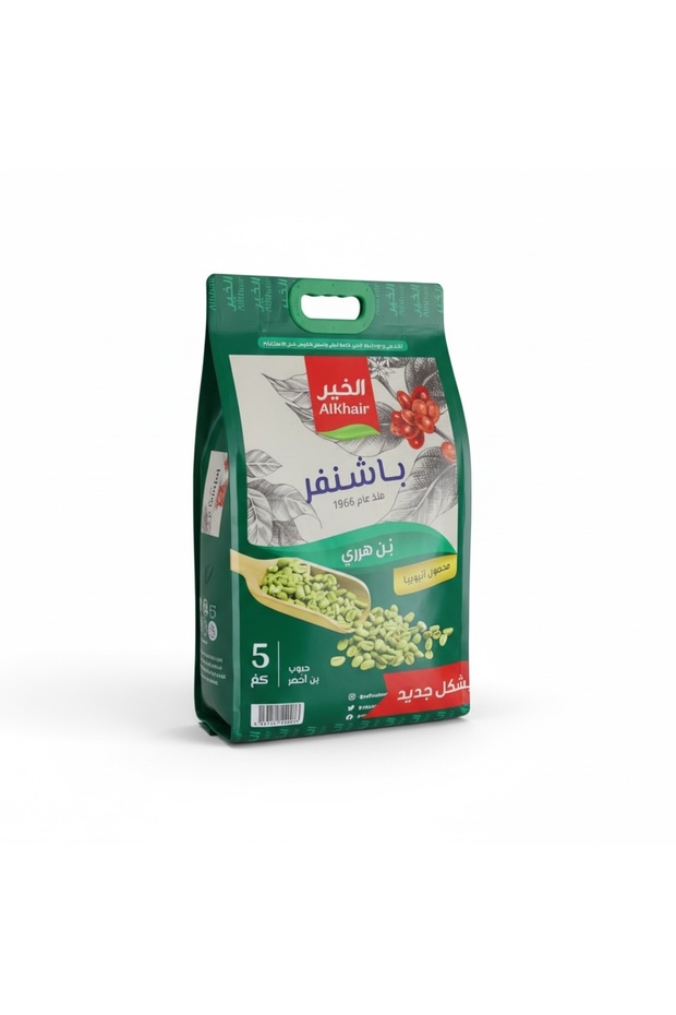 Ben Harri Bashanfar 5 kg - 1