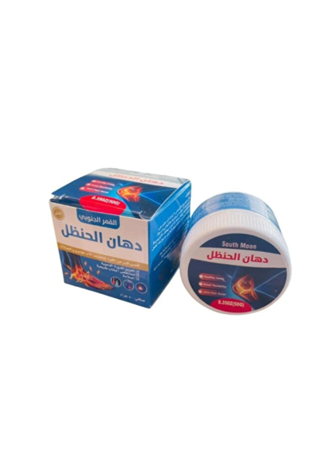 كريم دهن الحنظل