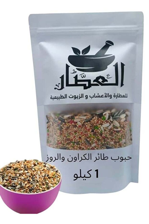 بذور الببغاء والورد 1 كجم