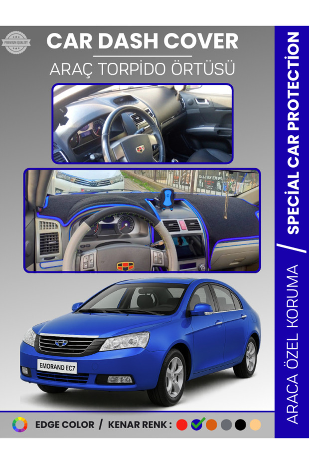 غطاء صندوق السيارة GEELY EMGRAND EC7 (2009-2017) لحماية الصدر الأمامي ويمنع التشقق