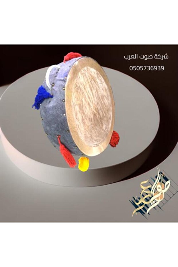 طبل نجدي كبير