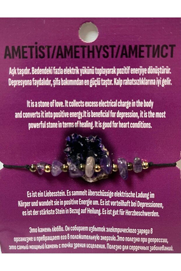 Amethyst String Bracelet - 1