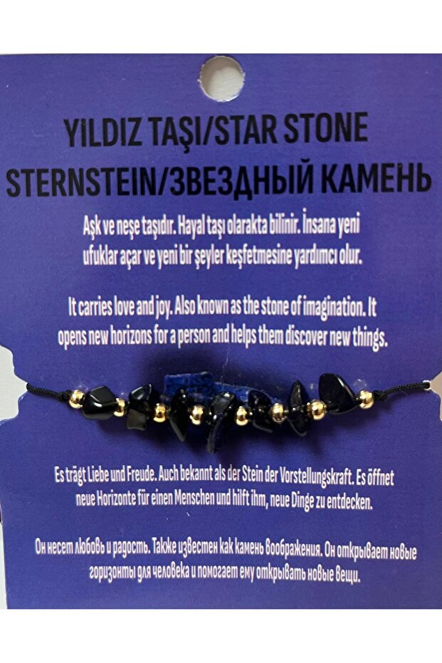 Starstone String Bracelet - 1