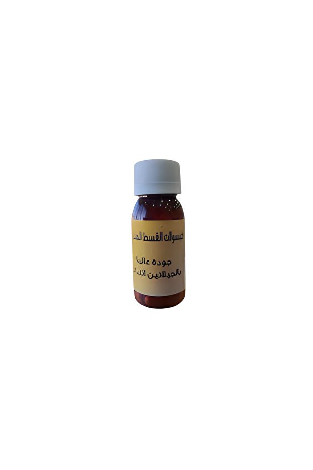 كبسولات القسط الهندي -20كبسولة - 2