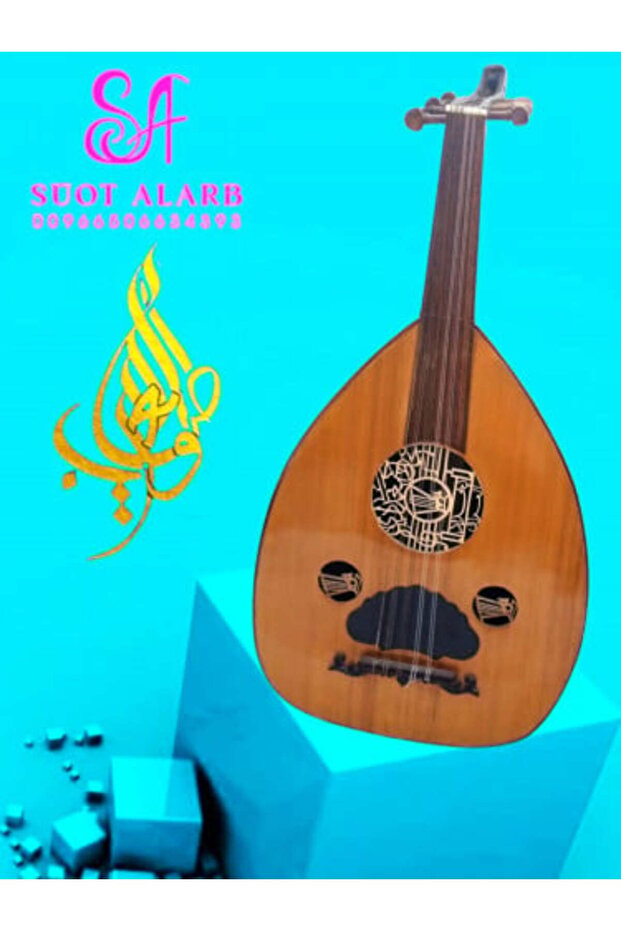 عود عراقي بقعي