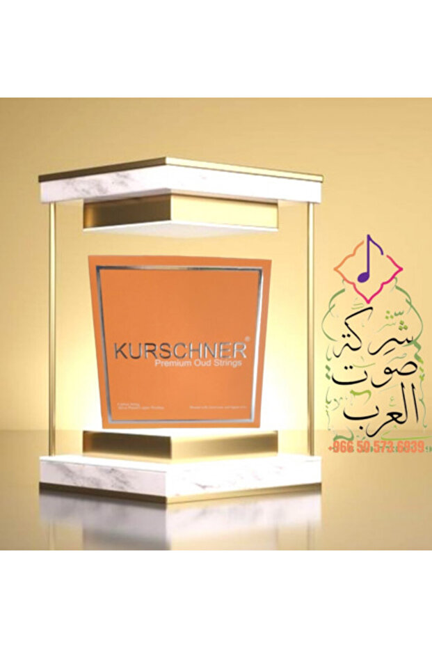 أوتار العود التركي