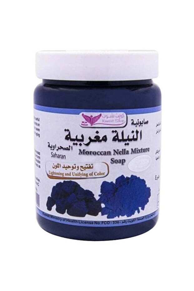 صابون الطين الأزرق المغربي 500 جرام