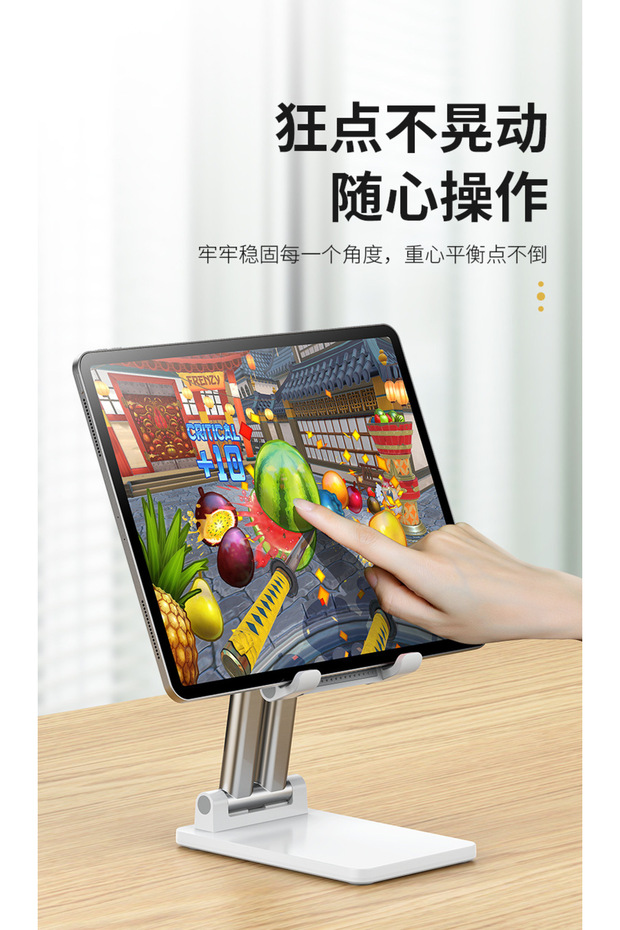 Adjustable Phone Stand - 6