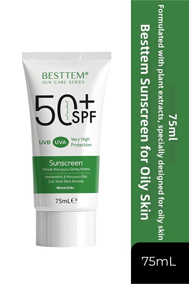كريم حماية عالية من الشمس SPF50 - 75 مل للبشرة الدهنية والحساسة