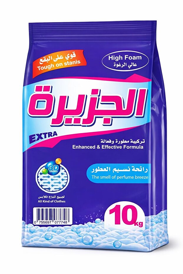 الجزيرة اكسترا 10 كيلو - 1