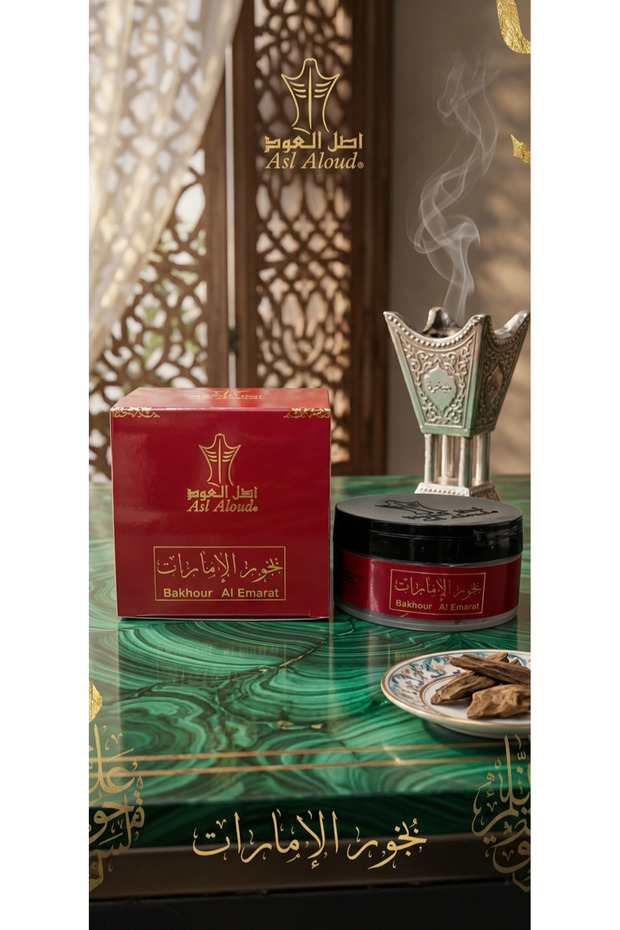 معمول بخور الامارات