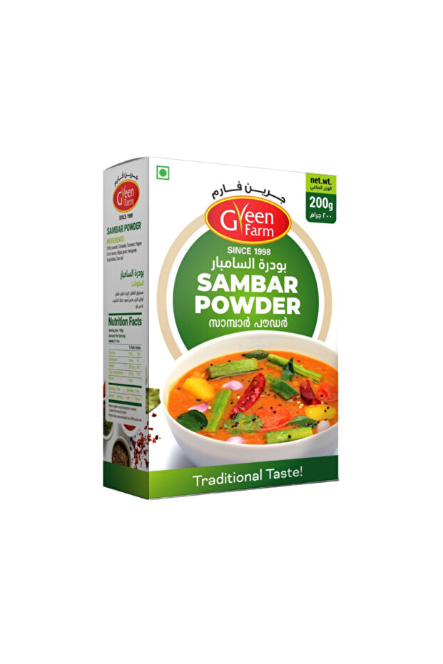 South Indian Sambar Soup Lending Base Spice Powder (200g)