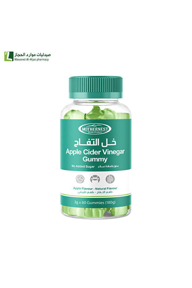 مذرنيست خل التفاح 60 قطعة حلوى