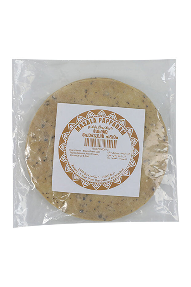 Spicy Crunchy Masala Papad Crisps
