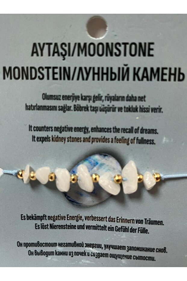 Moonstone String Bracelet
