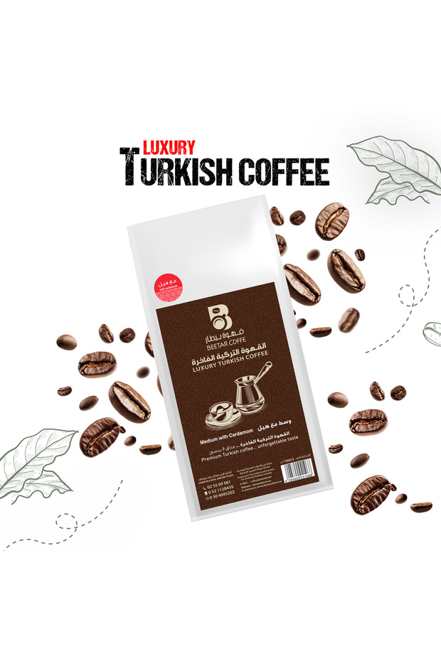 Coffee Turkish Medium with Cardamom 1000 grams