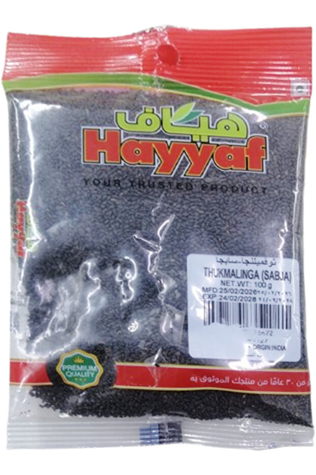 Tukmalanga Sabja Seeds Hydrating Cooling Sweet Basil Seeds (100g)