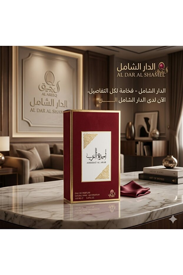 Arabian Agate Perfume 100ml - 1