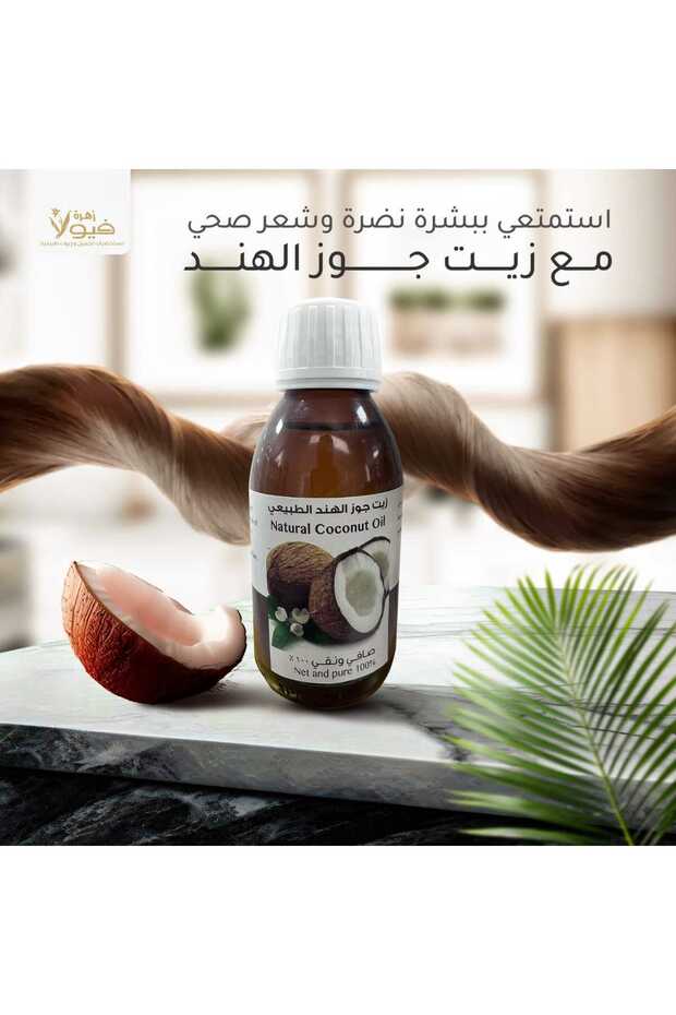 Original natural coconut oil 125 - 1