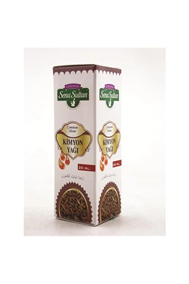 Sultan Cumin Oil 20 ml - 1