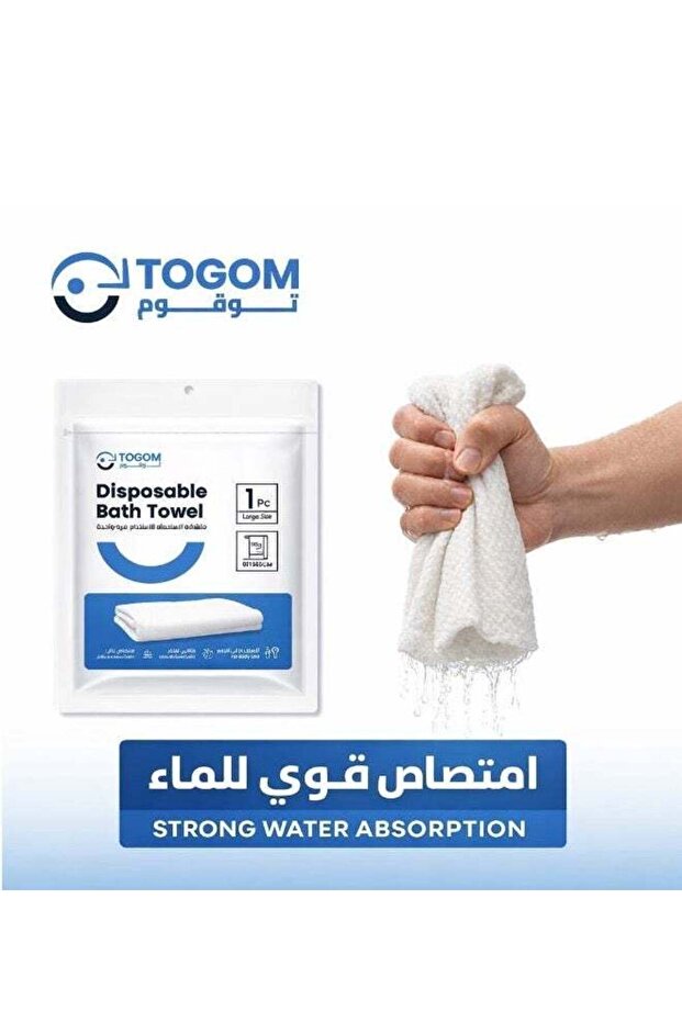 50 قطعة من مناشف الحمام للاستخدام مرة واحدة، 70 × 140 سم