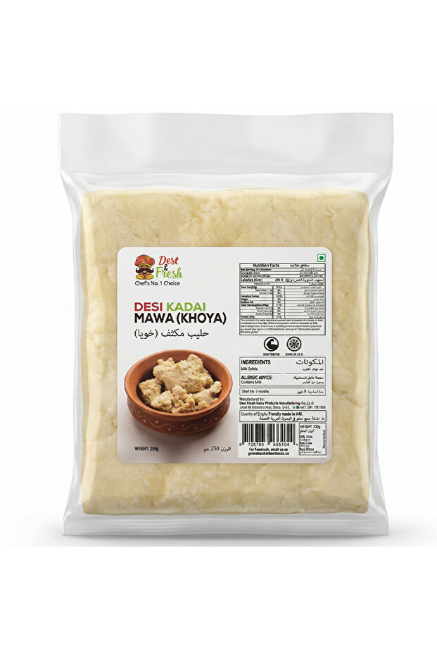 Fresh Authentic Desi Kadai Mawa / Khoya (250g)