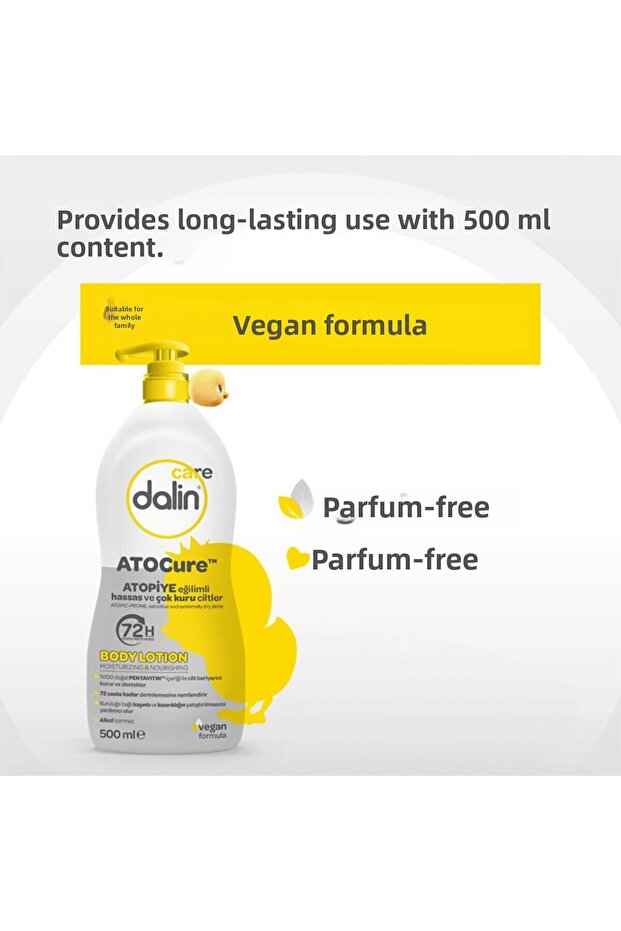 لوشن أتوكير 500 مل - 2