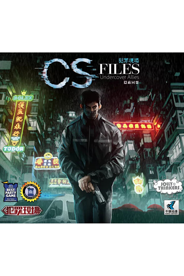 CS Files Undercover Allies - 1