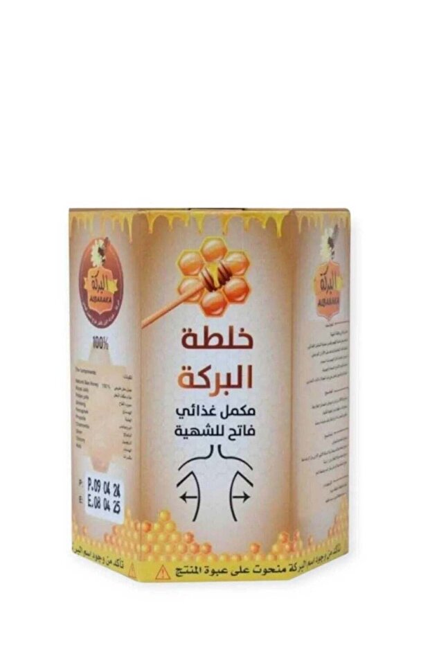 مزيج البركة لزيادة الوزن وتحفيز الشهية