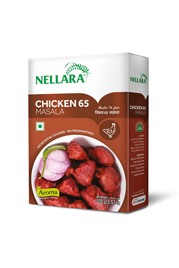 Spicy Chicken 65 Tandoor Stir-Fry Spice Mix (100g)