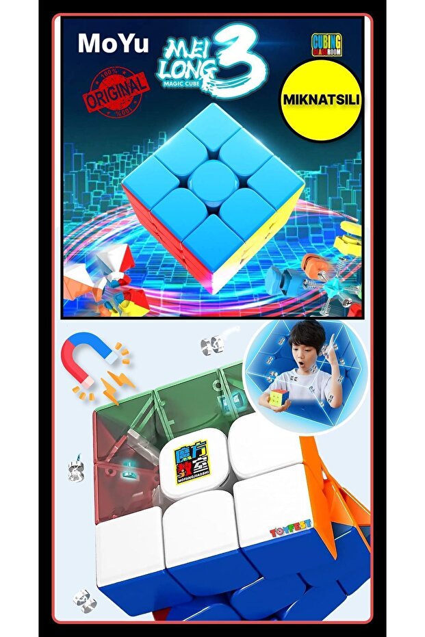 Moyu Meilong 3x3 مكعب روبيك مغناطيسي 3M - لعبة ذكاء تعليمية