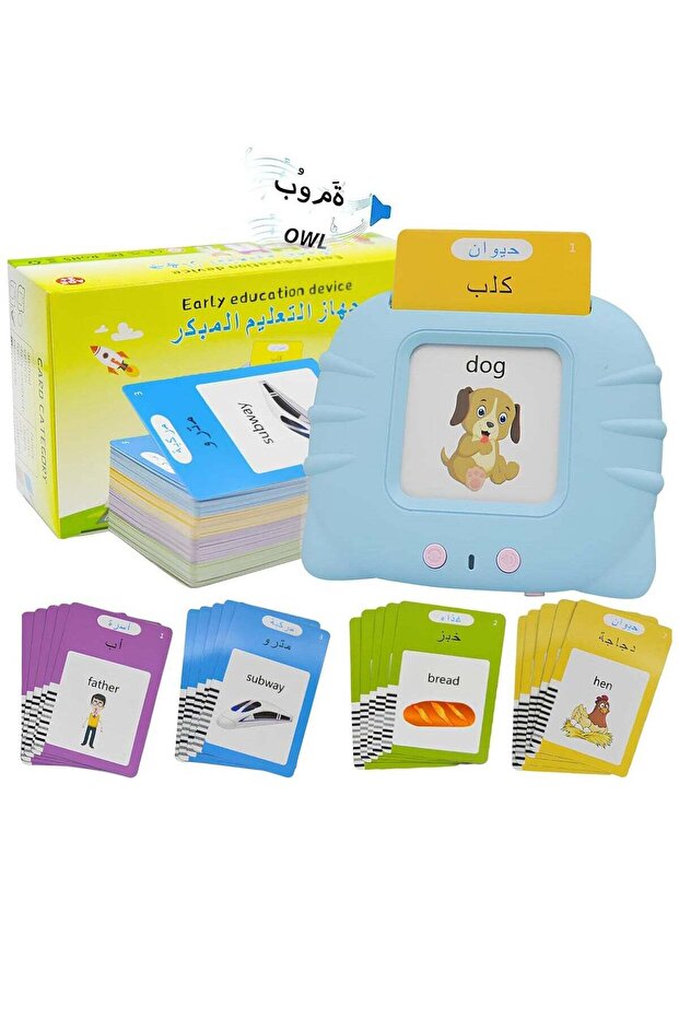 بطاقات تعليمية ناطقة للأطفال