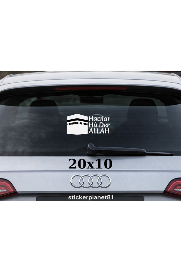 Hajjis in Kaaba Hu Der Allah Auto Glass White Sticker 20X10 cm - Religious Islamic Divine Vehicle Modified Tuning