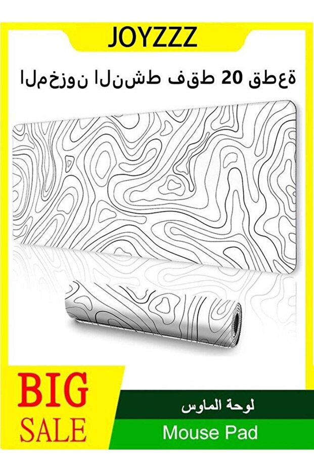 وسادة ماوس للألعاب مع دعامة لوحة مفاتيح، تصميم أبيض بسيط، 800 × 300 × 2 مم، حصيرة مكتبية