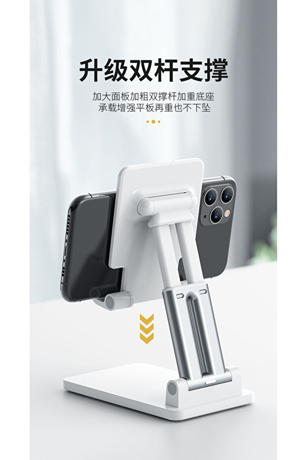 Adjustable Phone Stand - 3