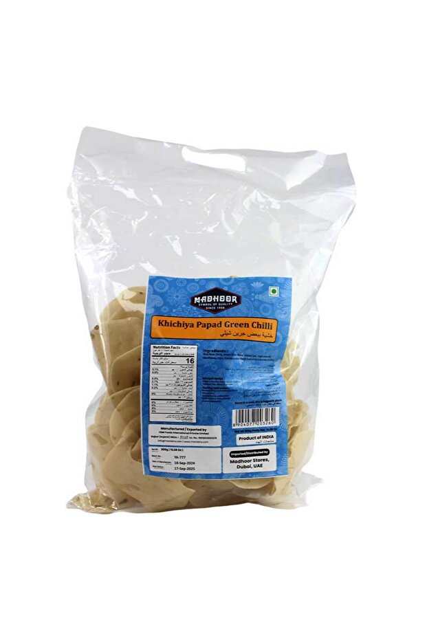 Green Chilli Rice Khicha Papad (200g)