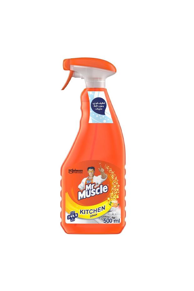 Total Kitchen Degreaser Cleaner Spray (500ml)