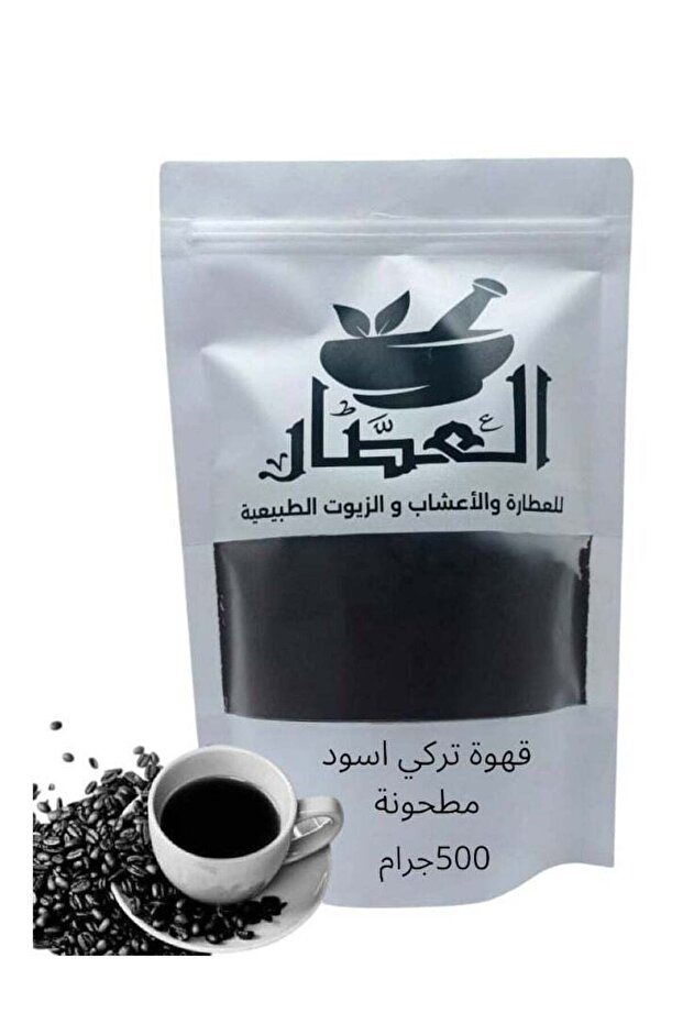قهوة تركي أسود مطحونة 500 جرام