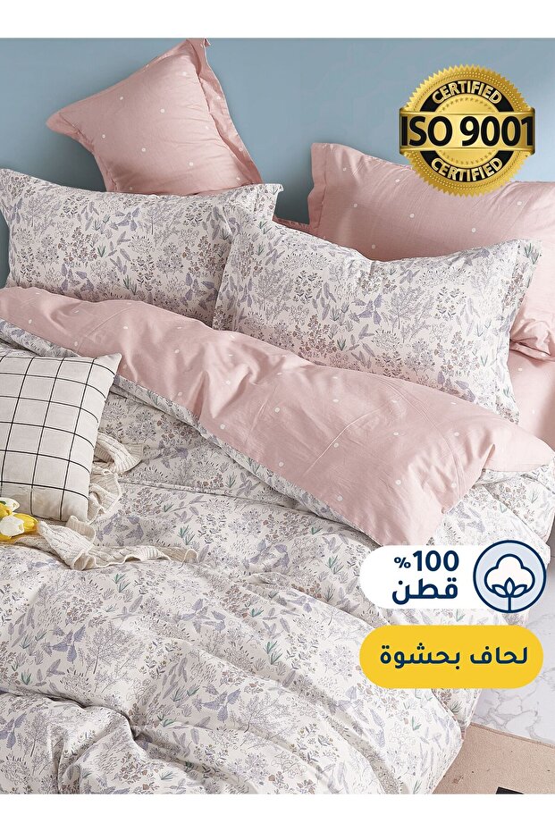 طقم لحاف قطني مزهر، يناسب سريرًا بمقاس 120 × 200 سم، مع حشوة قابلة للإزالة، 5 قطع مقاس مفرد
