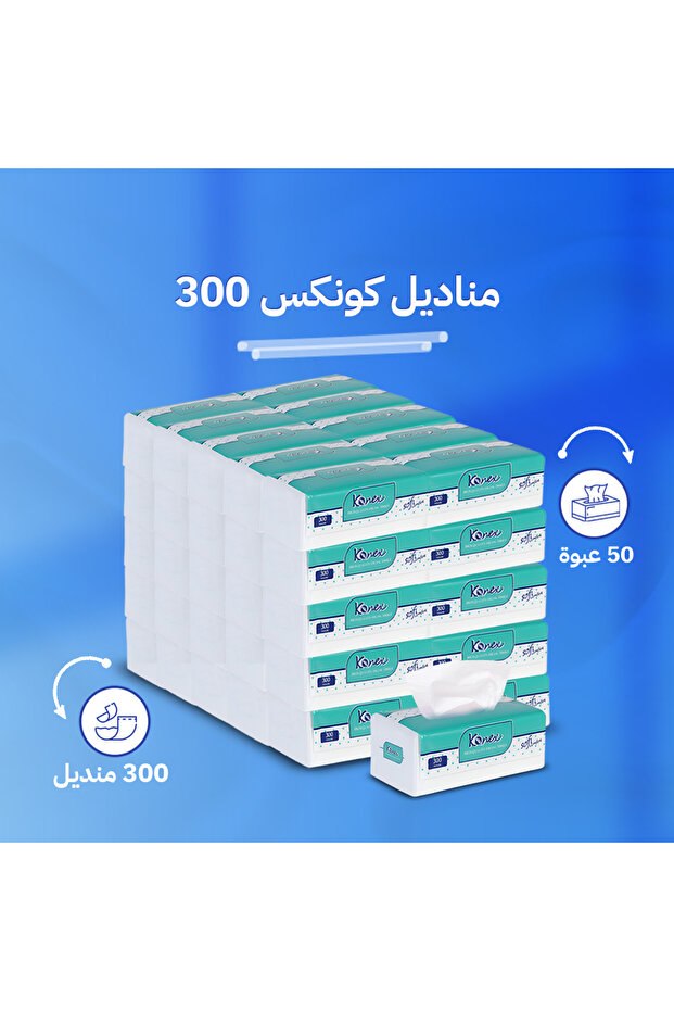 مناديل كونكس 300 منديل مفرد عدد 50 عبوة - 1