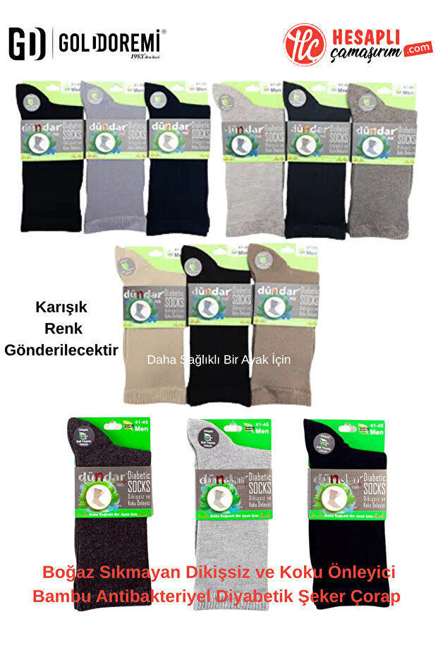 Men's 12 Pieces Solid Colored Seamless Non-Tightening Non-Marking Comfortable Flexible Socks