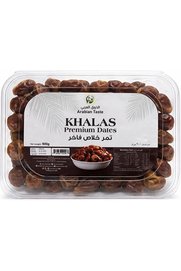 Premium Khalas Dates 900g