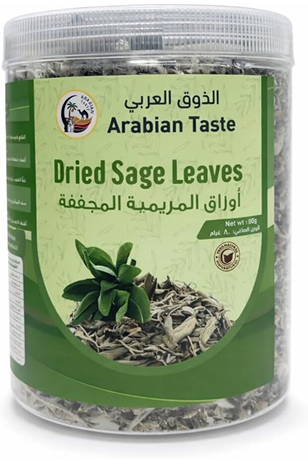 Dried Sage Leaves 80g – Premium Quality | 100% Natural Herbal Leaves
