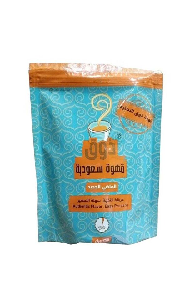 قهوة سعودية تقليدية سهلة التحضير 250 جرام