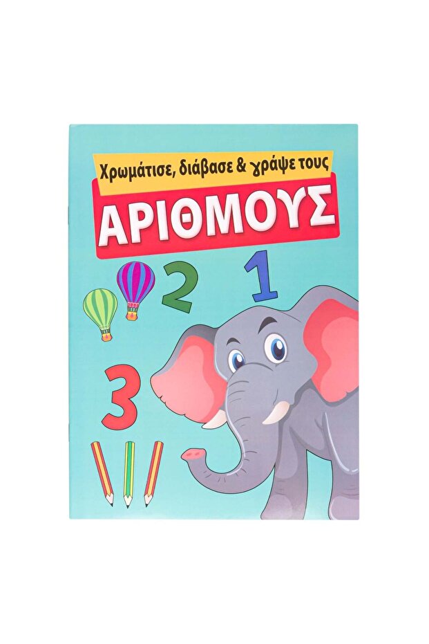 Educational Cards "Numbers" - 16F - 1