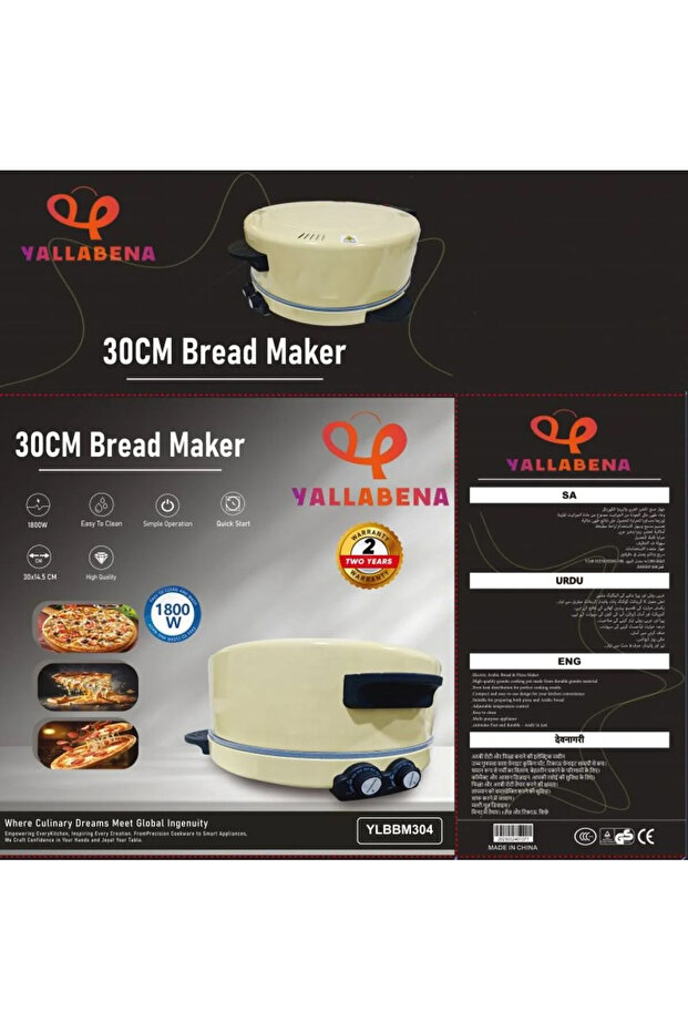 1800W Dual-Sided Heating Pizza Maker & Bread Maker with Adjustable Temperature Control - 2