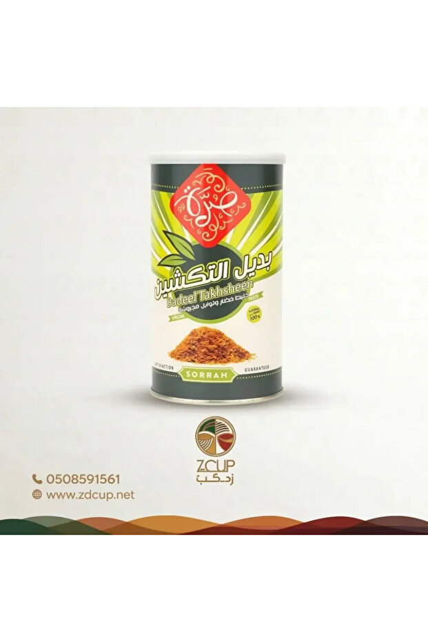 Substitute for Tacking, 150 g from Sutra - 2