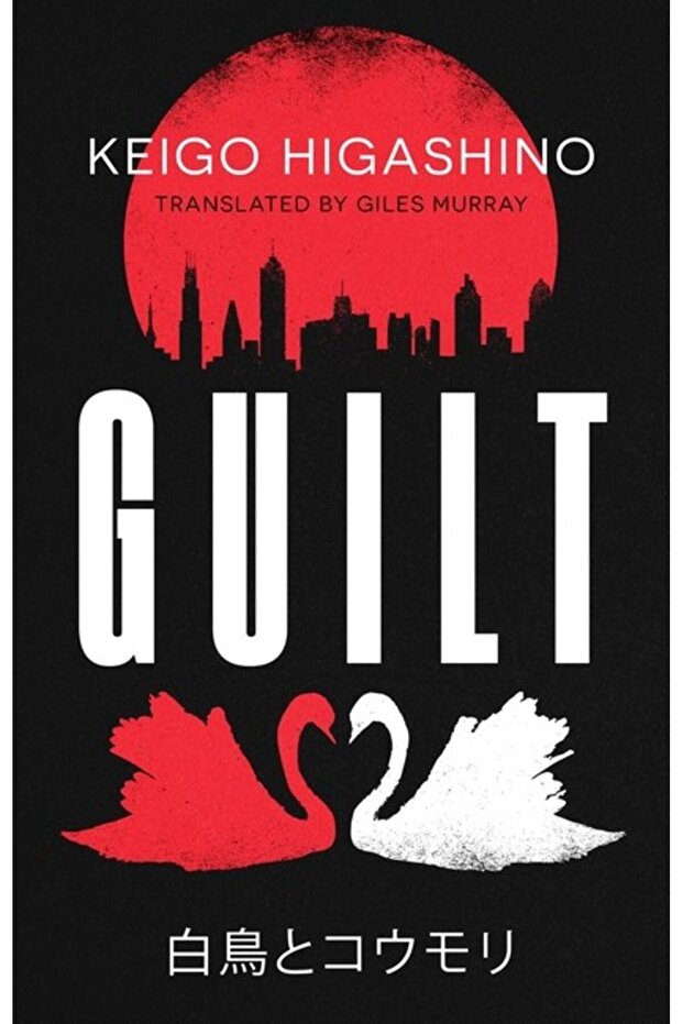 Guilt - 1