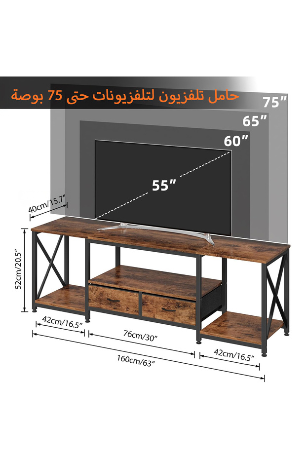 وحدة تلفزيون بتصميم منتصف القرن: قابلة للتعديل، مع مساحة تخزين قماشية، ووحدة ترفيهية متعددة الوظائف.