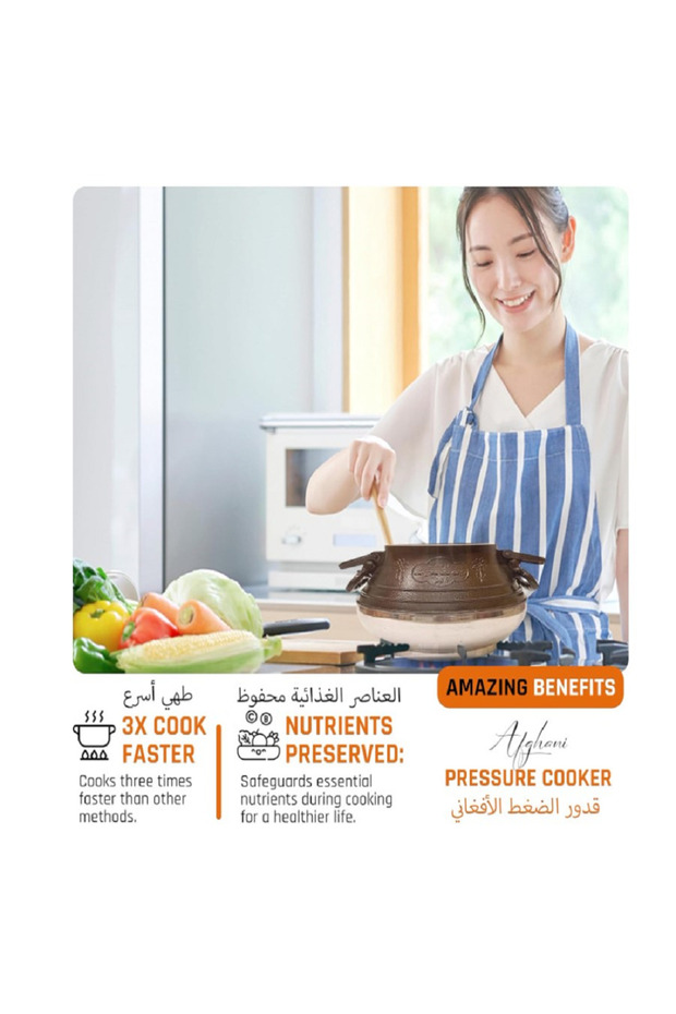 قدر ضغط افغاني 15 لتر